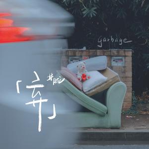 免费看裸体🔞🔞🔞网站黑
