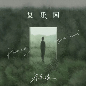 免费看裸体🔞🔞🔞网站黑
